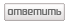 Цитировать сообщение